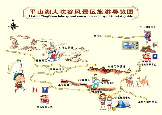 平山旅游攻略，探寻平山六大热门景点，一次说透！