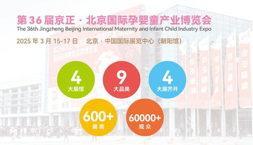 探索当下母婴品牌，创新与责任并行的新篇章