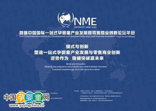 探索当下母婴品牌，创新与责任并行的新篇章