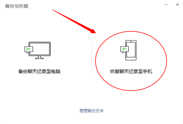 找回遗失的聊天记录，探索微信恢复功能的秘密