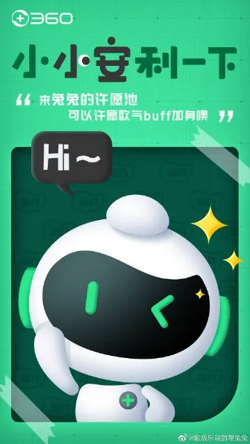 羊小咩享花卡提现秒回什么意思呀 羊小咩享花卡提现秒回，揭秘这个神奇的花卡功能！