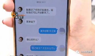 查老公的QQ聊天记录k6 查老公QQ聊天记录的技巧与注意事项