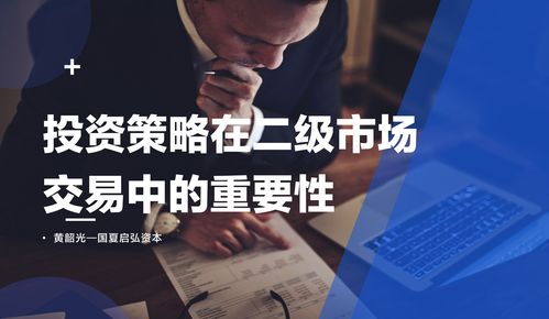 网络黑客如何助力追回被骗资金，揭秘追赃行动背后的故事