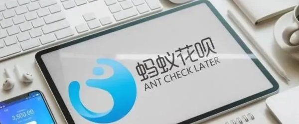 揭秘最新正规花呗提现平台，让你轻松解决资金周转问题！