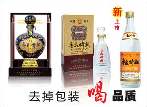 市面白酒品牌大盘点，分类与特色一览