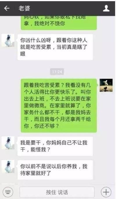 如何查看老公的微信聊天记录 如何查看老公微信聊天记录，深度解析与案例说明