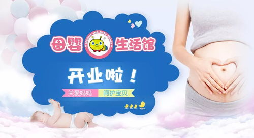 母婴品牌宗旨，关爱每一寸肌肤，呵护每一个生命