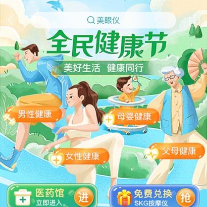 医药品牌商标授权拼多多，开启线上销售新篇章