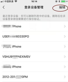 怎么查看别人的微信聊天记录内容 揭秘微信聊天记录，如何查看别人的微信聊天内容？