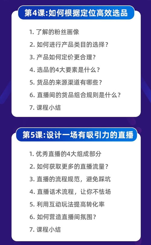 轻松掌握抖音月付提现额度，让资金流动更灵活