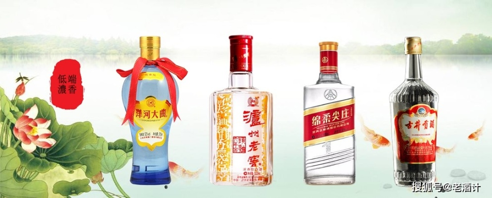 浓香型白酒品牌大盘点，探寻中国白酒的魅力世界