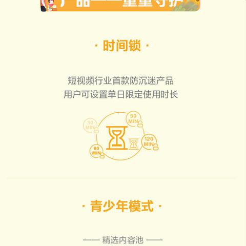 抖音月付怎么查看免费提现额度？