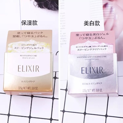 日系面膜必买推荐品牌大盘点，让你的肌肤喝足水！