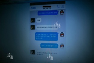 揭秘微信聊天监控，如何安全有效地掌握老公的聊天秘密