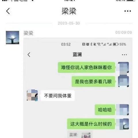 微信!換了手機之後怎麼樣纔可以查看之前的聊天记录 找回丢失的微信聊天记录