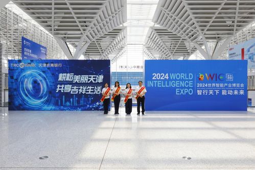 涪陵区智慧管廊批发部热招中，携手共创未来！
