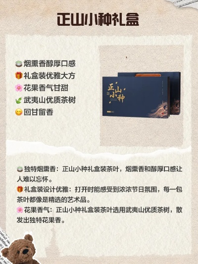 礼合茶叶十大品牌盘点，品味传统，尽享茶香四溢