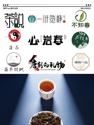 礼合茶叶十大品牌盘点，品味传统，尽享茶香四溢