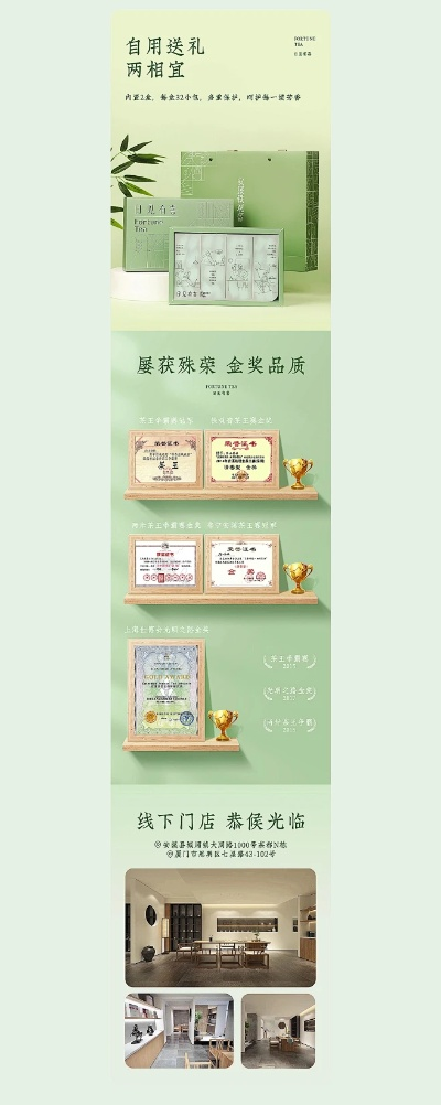礼合茶叶十大品牌盘点，品味传统，尽享茶香四溢