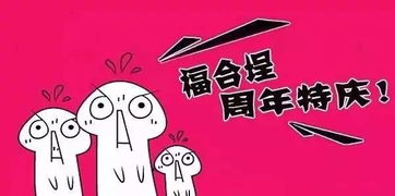 蒙氏早教加盟费的奥秘，你准备好了吗？