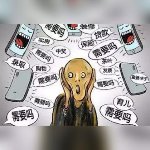 揭秘手机号码查开房记录的真相，隐私还是便利？