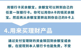 揭秘最新正规白条提现平台，轻松解决财务难题