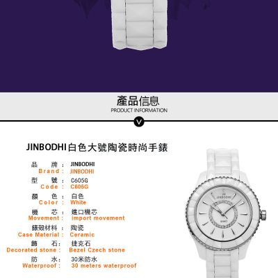 歌迪陶瓷手表品牌排名解析，品质与时尚的完美结合