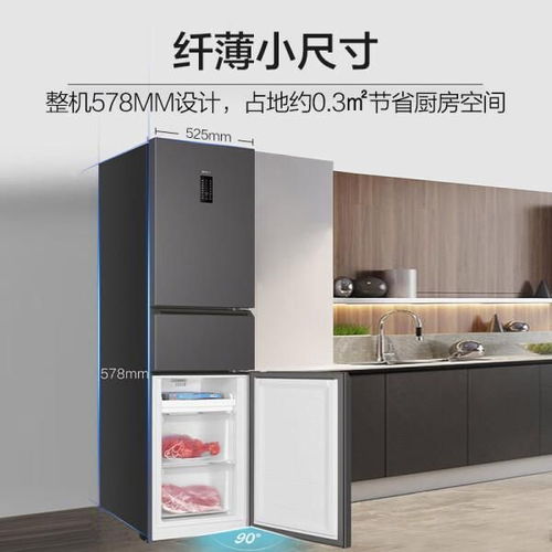二线品牌小冰箱推荐，性价比之选，让你的生活更便捷！
