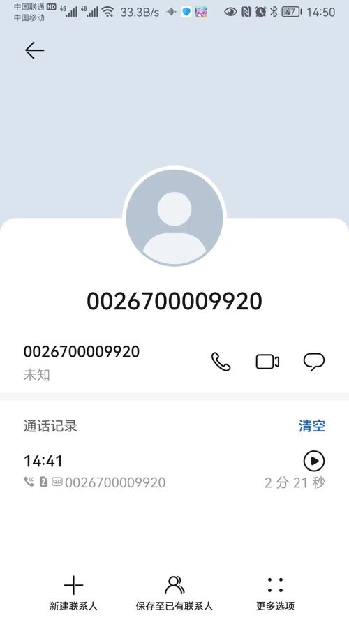 揭秘身份证号码背后的秘密，如何查老公的开房记录？