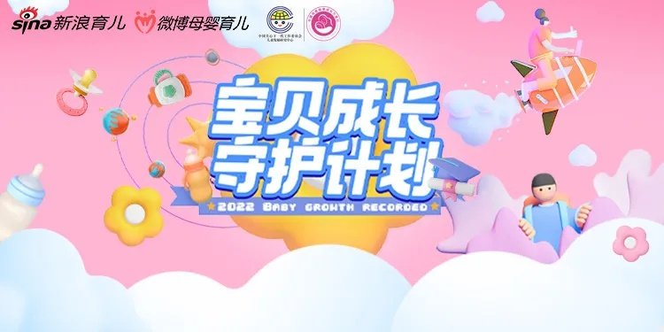 母婴品牌滴滴，守护宝贝成长每一步