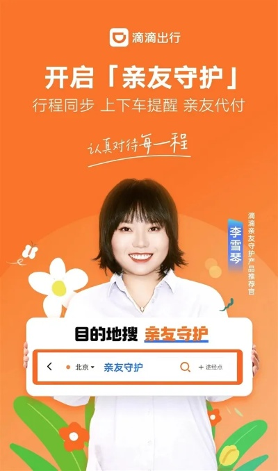 母婴品牌滴滴，守护宝贝成长每一步