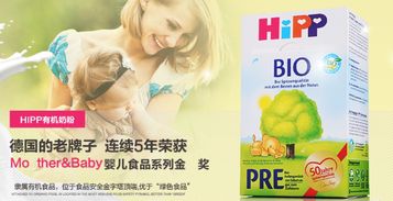 母婴品牌概念