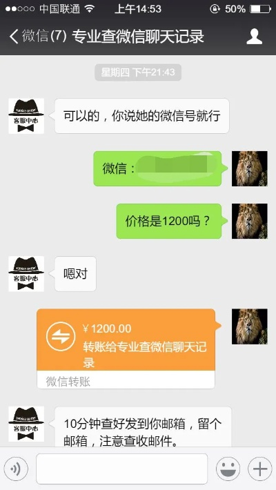 怎么查询别人删除的微信语音聊天记录 如何查询被删除的微信语音聊天记录？