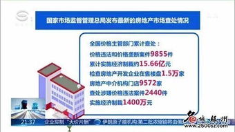 警察查询酒店住宿记录 警察查询酒店住宿记录的法律框架与案例解析