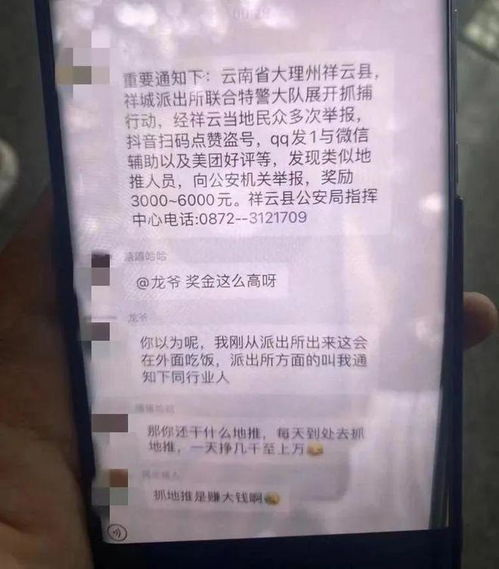 警察查询酒店住宿记录 警察查询酒店住宿记录的法律框架与案例解析