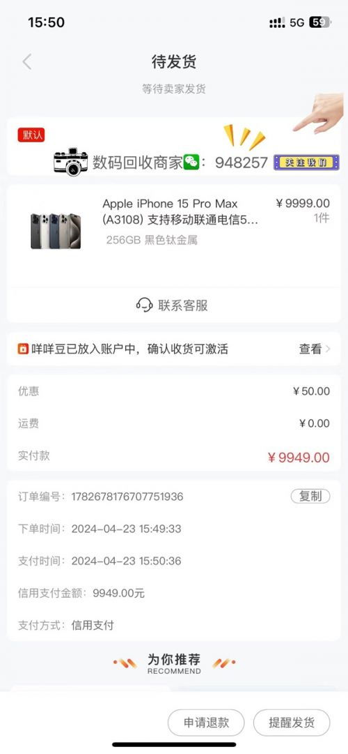 怎么样把羊小咩享花卡收钱提现 羊小咩享花卡如何快速提现操作指南