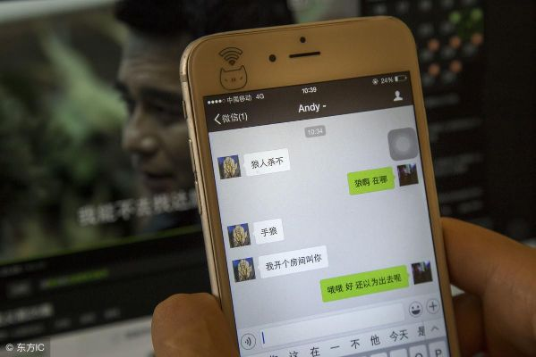 只有账号如何查看微信聊天记录 掌握微信隐私保护，如何查看聊天记录而不泄露账号信息