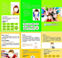 孝感0到5岁早教加盟费全面解析，助您轻松创业