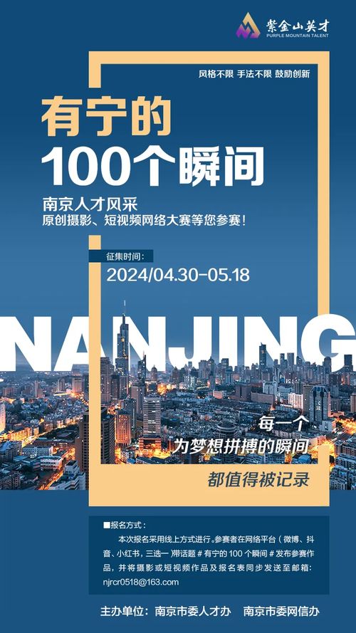 乡村风情的商业广告视频拍摄指南