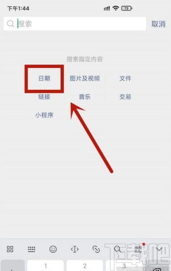 给个查看别人微信聊天记录的方法 揭秘如何查看他人微信聊天记录