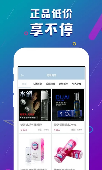 夜狼直播平台下载攻略，轻松上手，开启直播新体验！