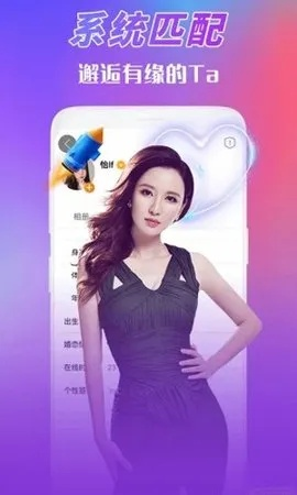 夜狼直播平台下载攻略，轻松上手，开启直播新体验！
