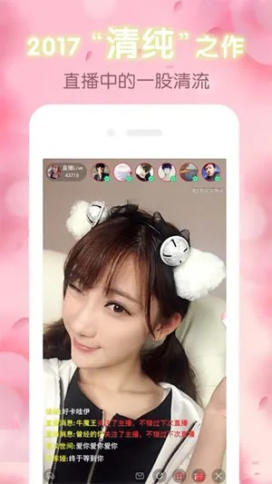 夜狼直播平台下载攻略，轻松上手，开启直播新体验！