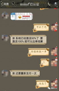 揭秘任务赚，真的可以提现吗？全方位解析与案例分享