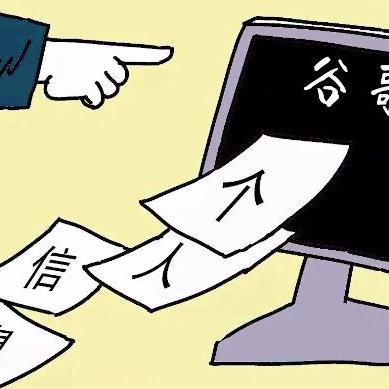 如何盗取老婆微信聊天记录 揭秘网络时代下的家庭隐私泄露