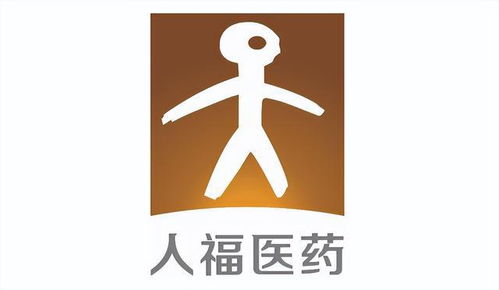 带马字的医药品牌