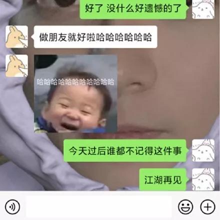 揭秘微信聊天记录查询术