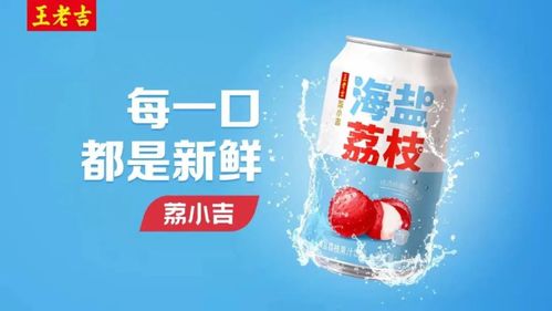 揭秘最新羊小咩便荔卡套的神奇打开方式