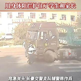 村辅警在乡村振兴中的守护者角色，担当作为，助力乡村发展