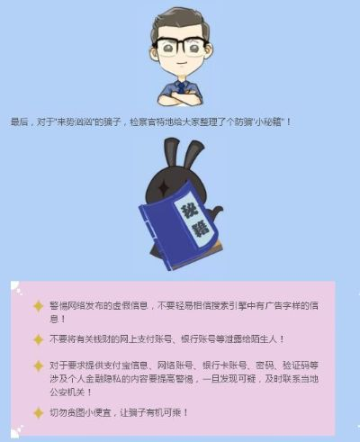 羊小咩便荔卡最新商家套现技巧